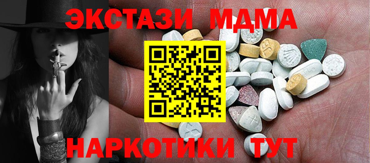 ЭКСТАЗИ Punisher Петропавловск-Камчатский