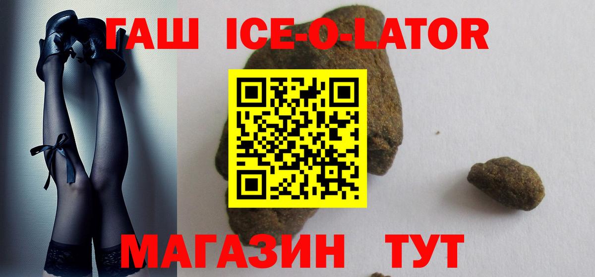 Гашиш hashish  Гашиш  ГАШИШ 40% ТГК  Петропавловск-Камчатский  Вход с VPN 