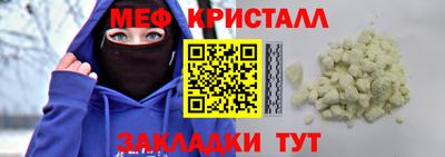 бутик Бугуруслан