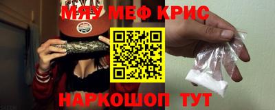 МДМА Будённовск