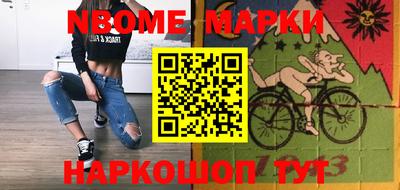 бутик Бугуруслан