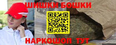 бутик Бугуруслан