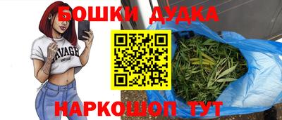 бутик Бугуруслан