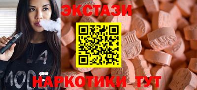 бутик Бугуруслан