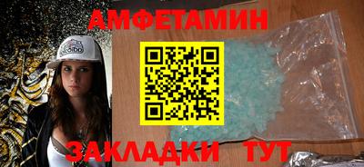 МДМА Будённовск