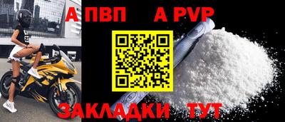 винт Бузулук