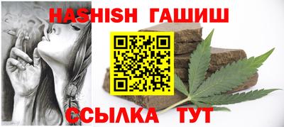 винт Бузулук
