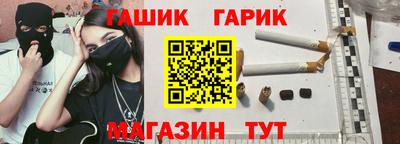 бутик Бугуруслан