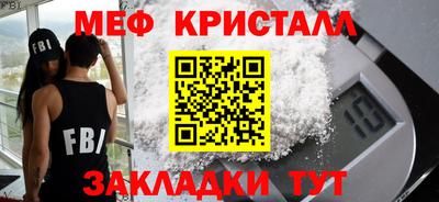 МДМА Будённовск