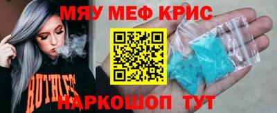 винт Бузулук