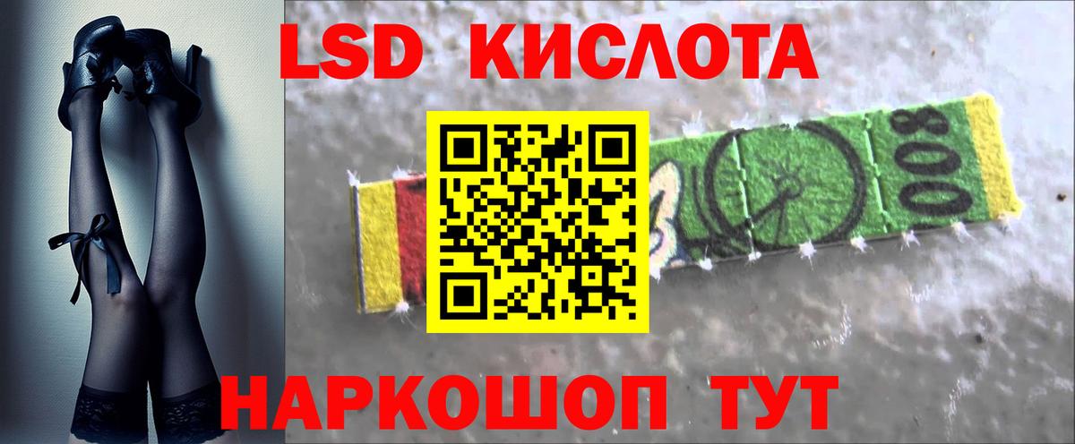 Петропавловск-Камчатский  LSD-25 экстази ecstasy  Вход с VPN 