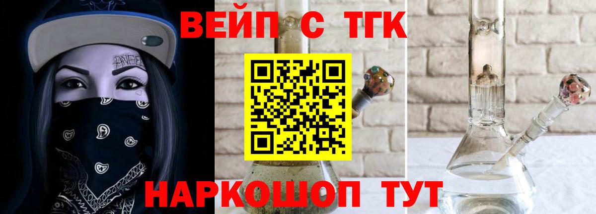 MEGA ONION  Дистиллят ТГК жижа  Вход с VPN  Петропавловск-Камчатский 