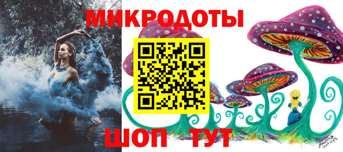 Псилоцибиновые грибы ЛСД Петропавловск-Камчатский